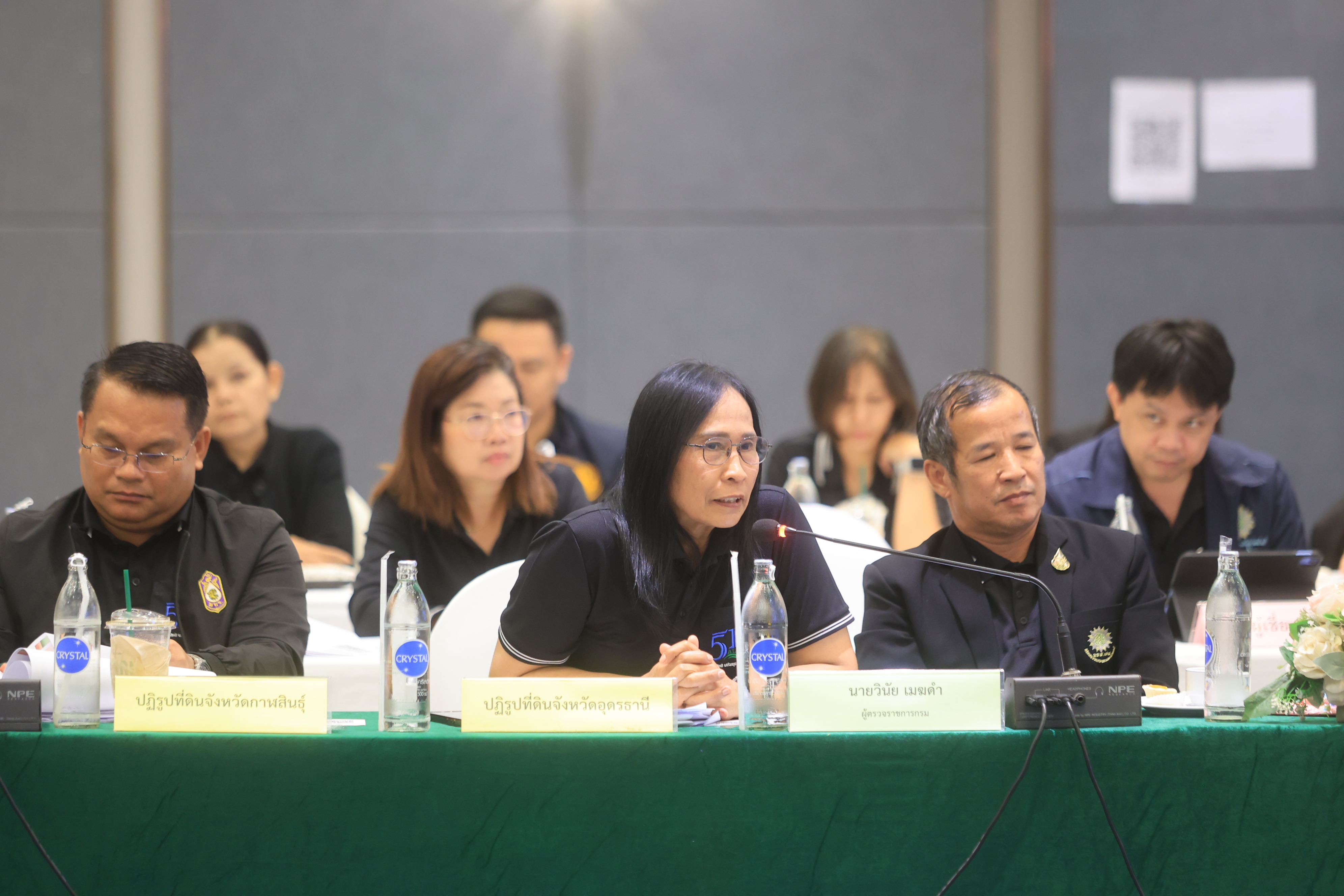 title - เลขาฯ ส.ป.ก. ประชุมเข้ม! 